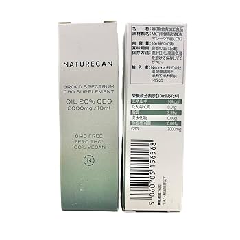 NATURECAN CBGオイル 20% 10ml 2個セット 楽天市場】Naturecan 公式 10％ 20% CBD&CBG 混合 オイル 10ml